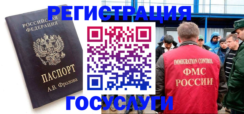 форма 3 в Челябинске
